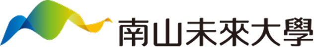 南山未來大學